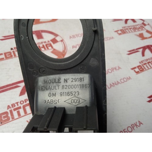 Корпус кнопок стеклоподъемника левой двери Opel Vivaro 2007-2014 9116523